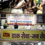 डाक विभाग द्वारा जगदलपुर में जीडीएस सभा एवं क्षमता विकास कार्यशाला का आयोजन