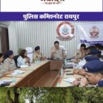 रायपुर पुलिस की नई पहल नवोदय शुरू, बाल अपराध रोकथाम और पुनर्वास पर रहेगा फोकस