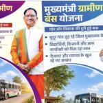 बस्तर में सुशासन का सफर: अब गाँव की चौखट तक पहुँची बस सेवा