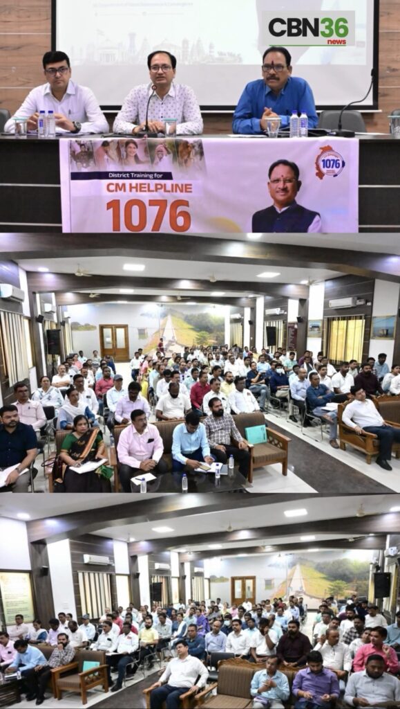 मुख्यमंत्री हेल्पलाइन सेवा के प्रभावी संचालन हेतु अधिकारियों को दिया गया प्रशिक्षण