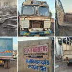 बीएसपी से 250 टन लौह स्क्रैप चोरी का खुलासा,4 आरोपी गिरफ्तार, 3.22 करोड़ का माल और वाहन जब्त