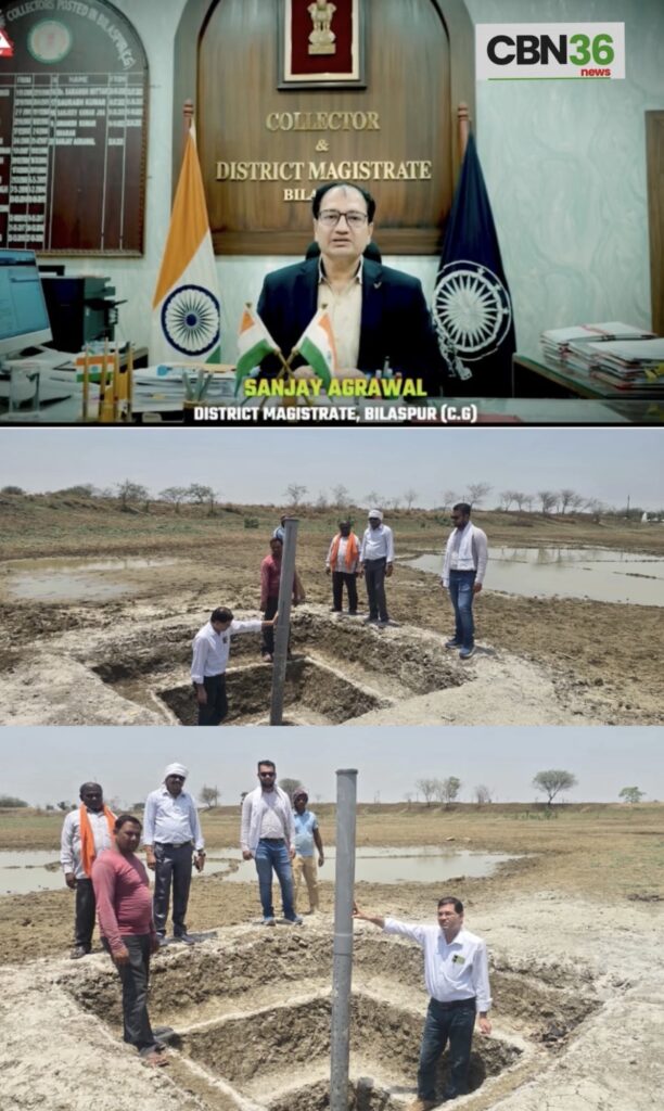 भू-जल संरक्षण को लेकर बिलासपुर जिले में बड़ी पहल, 334 स्थलों पर बन रहे इंजेक्शन वेल