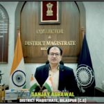 अवैध मिट्टी उत्खनन पर कलेक्टर संजय अग्रवाल सख्त, 24 प्रकरणों में 9.27 लाख रुपये से अधिक की वसूली, निगरानी व्यवस्था और मजबूत करने के निर्देश