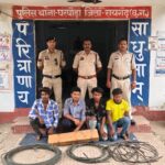 रेलवे तांबा तार चोरी करने वाले गिरोह का पर्दाफाश, चार आरोपी गिरफ्तार