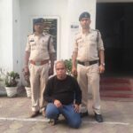 निवेश पर 6 प्रतिशत मासिक रिटर्न का झांसा देकर 1.77 करोड़ की ठगी, फरार आरोपी गिरफ्तार