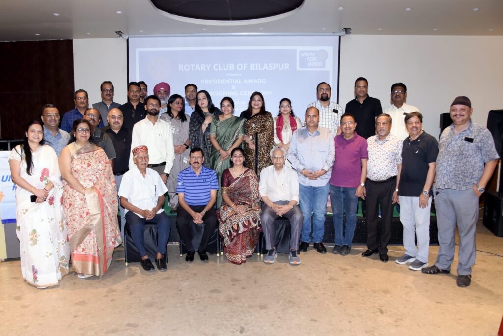 रोटरी क्लब ऑफ बिलासपुर ने आयोजित किया प्रेसिडेंशियल अवॉर्ड समारोह, सेवा कार्यों में योगदान देने वालों का हुआ सम्मान