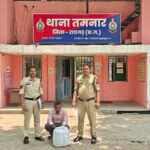 ऑपरेशन आघात के तहत तमनार पुलिस की कार्रवाई, 20 लीटर महुआ शराब के साथ युवक गिरफ्तार