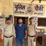 दुर्ग में हार्वेस्टर दिलाने के नाम पर 27 लाख रुपये की कथित धोखाधड़ी, अधिकृत डीलर गिरफ्तार