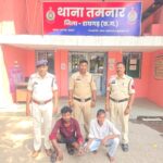 भोजन के बाद हुए मामूली विवाद ने ली जान, तमनार पुलिस ने 24 घंटे में सुलझाई हत्या की गुत्थी