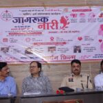 बिलासपुर में ‘जागरूक नारी’ कार्यक्रम संपन्न, मासिक धर्म जागरूकता पर हुई खुली चर्चा