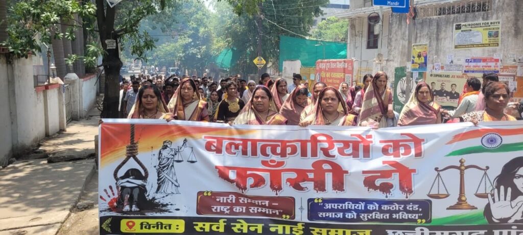 सेंट जेवियर स्कूल दुष्कर्म प्रकरण: कलेक्ट्रेट का घेराव, दोषियों पर कड़ी कार्रवाई की मांग