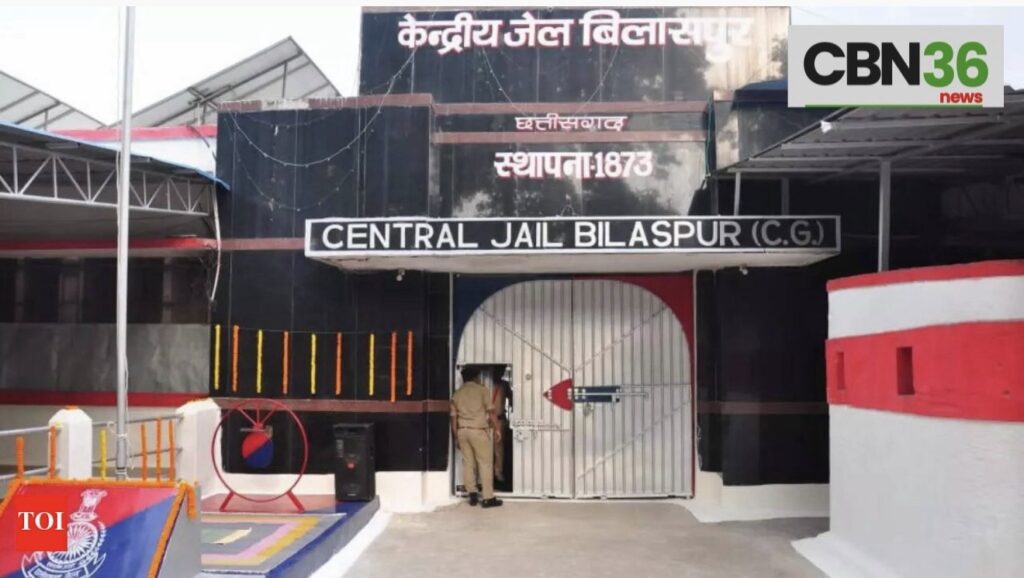 बिलासपुर सेंट्रल जेल में खूनी वारदात: सो रहे बंदी की पत्थर से कुचलकर हत्या