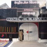 बिलासपुर सेंट्रल जेल में खूनी वारदात: सो रहे बंदी की पत्थर से कुचलकर हत्या