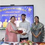 6 वीं वाहिनी सीएएफ में मेधावी विद्यार्थियों का सम्मान,कैरियर मार्गदर्शन कार्यक्रम आयोजित