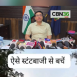 मेडिकल कॉलेज के पीछे बाइक स्टंट करने वाले पांच युवकों पर कार्रवाई, एसएसपी ने दी चेतावनी