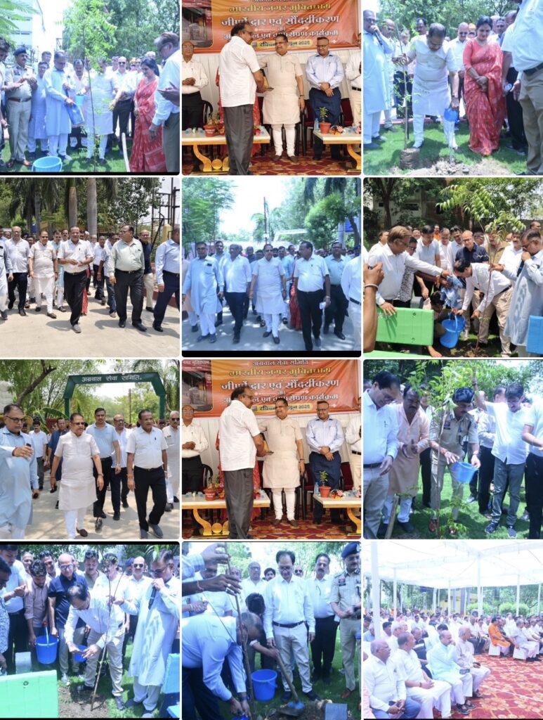 भारतीय नगर मुक्तिधाम के जीर्णोद्धार कार्य का अवलोकन,अतिथियों ने किया वृक्षारोपण
