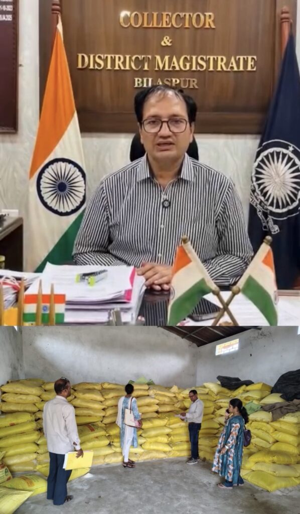 कलेक्टर के निर्देश पर उर्वरकों की कालाबाजारी रोकने कृषि विभाग की कार्रवाई, 12.645 टन खाद की बिक्री पर लगाई रोक