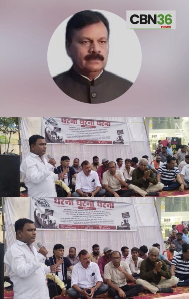 अरपापार को पृथक नगर निगम बनाने की मांग तेज, 10 जुलाई को मानव शृंखला और 15 अगस्त से आमरण अनशन की चेतावनी