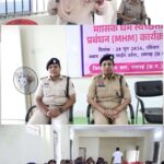 महिला पुलिसकर्मियों के लिए मासिक धर्म स्वच्छता पर जागरूकता कार्यशाला आयोजित
