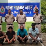 30 टन लोहे की हेराफेरी का पर्दाफाश: फर्जी नंबर प्लेट और ड्राइवर बनकर 14 लाख का माल उड़ाने वाले 4 गिरफ्तार