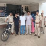 24 घंटे में अंधे कत्ल का खुलासा, बहू सहित चार आरोपी गिरफ्तार