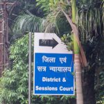 विवाह का झूठा झांसा देकर दुष्कर्म करने वाले को 7 साल की सजा