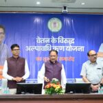 सरकारी कर्मचारियों के लिए बड़ी राहत: वेतन के बदले मिलेगा अल्पावधि ऋण, मुख्यमंत्री साय ने योजना की शुरुआत