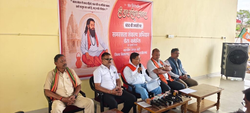 संत रविदास जयंती वर्ष पर भाजपा चलाएगी ‘समरसता संकल्प अभियान’