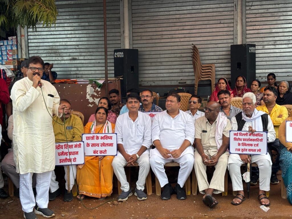 कोटा में कांग्रेस का धरना, शिक्षा मंत्री को बर्खास्त करने और छात्रों पर दर्ज एफआईआर वापस लेने की मांग