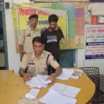 चाकू की नोक पर लूटपाट करने वाला आरोपी गिरफ्तार, लूटी नगदी बरामद