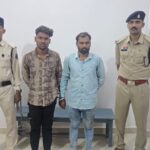 दुर्ग में 1.11 करोड़ रुपये की धोखाधड़ी, बैंक से जुड़े दो आरोपी 24 घंटे में गिरफ्तार