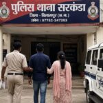 रेलवे में नौकरी दिलाने का झांसा देकर 3.14 लाख की ठगी, दंपती के खिलाफ एफआईआर