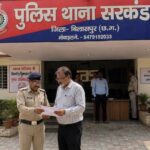 जमीन बेचने का झांसा देकर रिटायर्ड कर्मचारी से 5 लाख की ठगी, प्रॉपर्टी डीलर पर मामला दर्ज