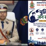 संवाद से समाधान: एसएसपी शशिमोहन सिंह की पहल, नशामुक्त और सट्टामुक्त रायगढ़ की ओर एक जनआंदोलन