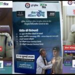 दुर्ग में पुलिस एवं पुलिस परिवार के लिए निःशुल्क मेगा मेडिकल कैंप का आयोजन 12 जुलाई को