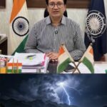 भारी बारिश की चेतावनी के बीच हाई अलर्ट, कलेक्टर संजय अग्रवाल ने जारी किए सख्त निर्देश