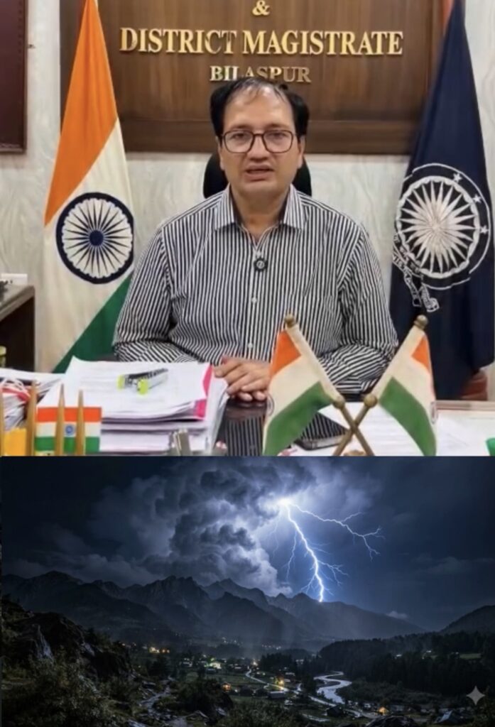 भारी बारिश की चेतावनी के बीच हाई अलर्ट, कलेक्टर संजय अग्रवाल ने जारी किए सख्त निर्देश