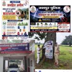 सुरक्षा पर जशपुर पुलिस का अलर्ट: सुनसान जगहों पर अकेले न जाएं, खराब मौसम में बरतें विशेष सावधानी