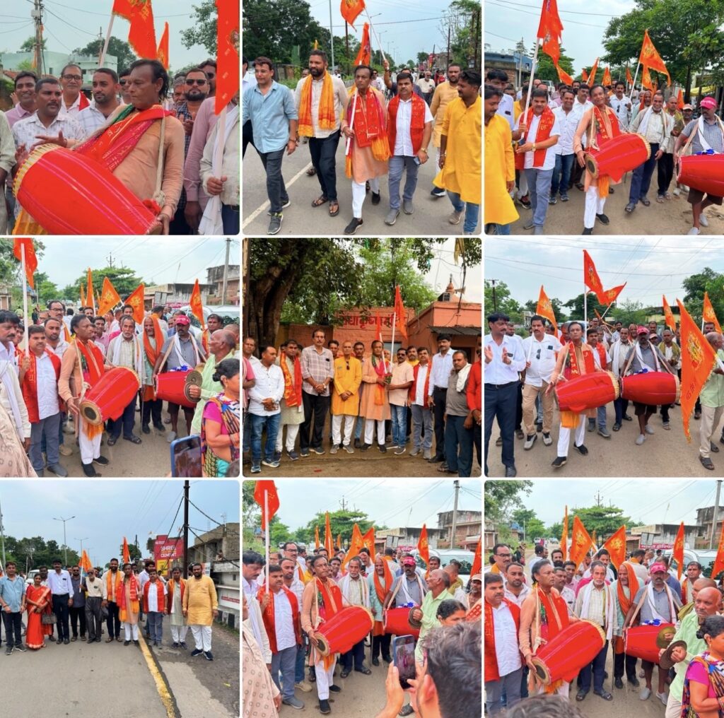 अयोध्या चोरी प्रकरण: बिलासपुर में तीन दिवसीय ‘श्रीराम श्रद्धा यात्रा’ का समापन, हजारों श्रद्धालु हुए शामिल