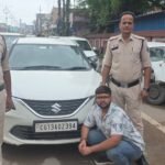 फर्जी ऑनलाइन पेमेंट दिखाकर पेट्रोल पंप से ठगी करने वाला युवक गिरफ्तार, बलेनो कार जब्त