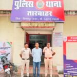 कांग्रेस नेता को जान से मारने की सुपारी देने वाला मुख्य आरोपी गिरफ्तार