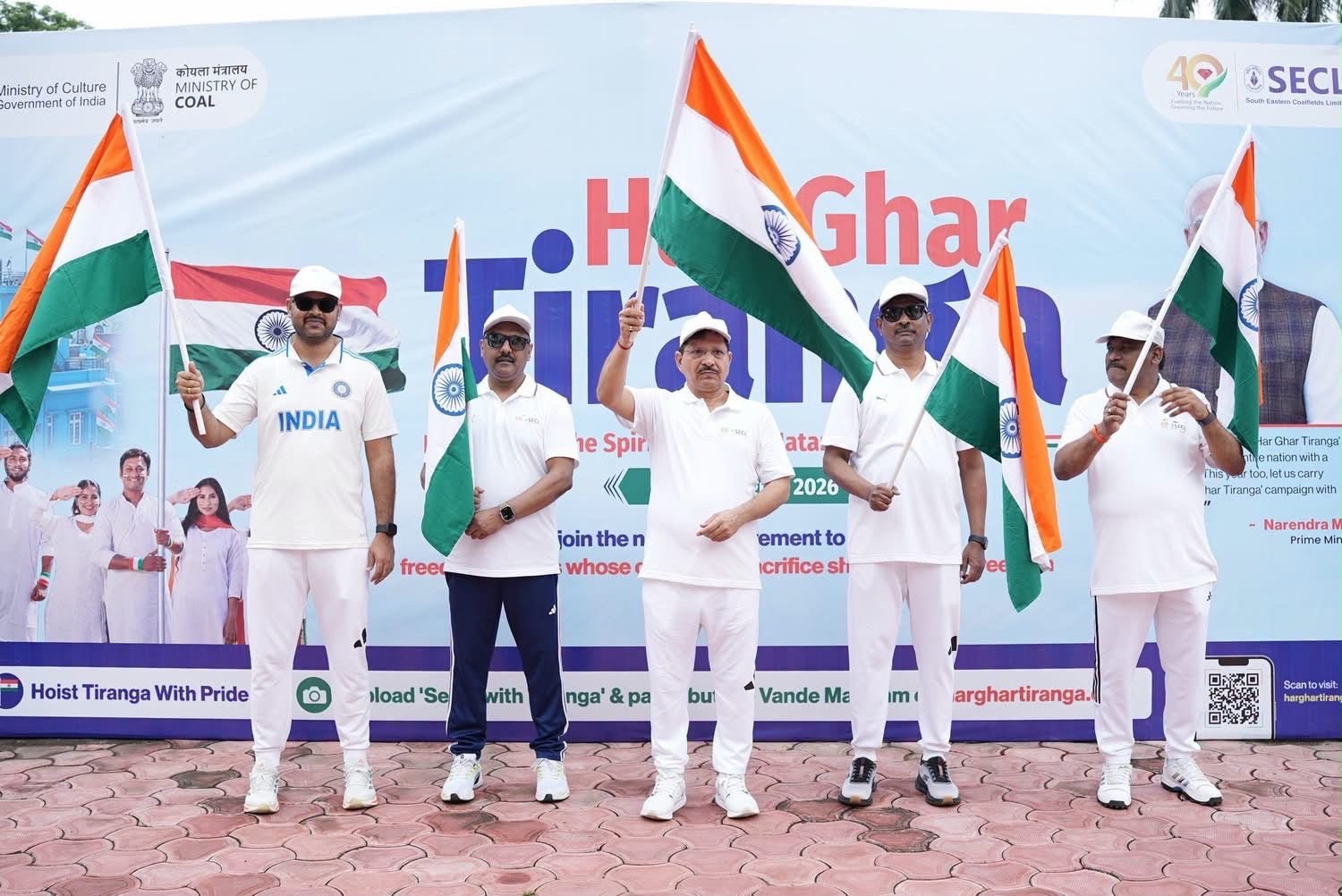 हर घर तिरंगा अभियान के तहत एसईसीएल मुख्यालय में निकली भव्य तिरंगा रैली