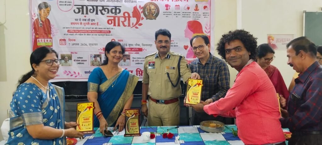 झिझक टूटी, सवाल उठे और खुलकर हुई बात…जागरूक नारी में बेटियों ने जाना मासिक धर्म का विज्ञान,विशेषज्ञों ने दूर की झिझक