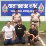 चार माह से फरार कुख्यात क्रिकेट सटोरिया दो साथियों समेत गिरफ्तार