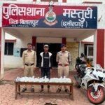33 लीटर महुआ शराब के साथ युवक गिरफ्तार, बाइक समेत 1.86 लाख की सामग्री जब्त