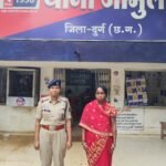 स्व सहायता समूह में निवेश का झांसा देकर महिलाओं से 15 लाख की ठगी, आरोपी महिला गिरफ्तार