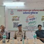 एक दिन में 30,444 लोगों को साइबर जागरूकता का संदेश, जशपुर पुलिस ने बनाया रिकॉर्ड