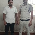 शासकीय नौकरी लगाने के नाम पर 14 लाख की ठगी, आरोपी गिरफ्तार