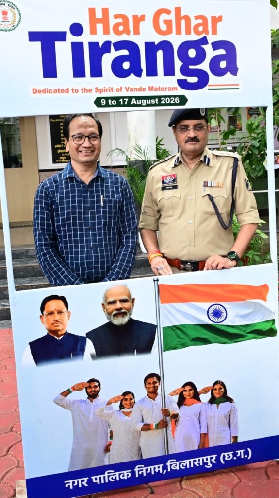 वंदे मातरम् और हर घर तिरंगा अभियान को मिली नई गति, कलेक्टर-एसएसपी ने किया हस्ताक्षर अभियान का शुभारंभ