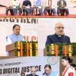 नए आपराधिक कानूनों से न्याय व्यवस्था में ऐतिहासिक बदलाव, डिजिटल सिस्टम से मिलेगा त्वरित न्याय : मुख्यमंत्री विष्णु देव साय